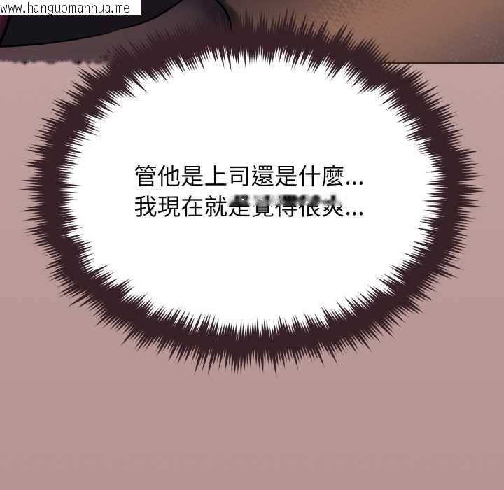 韩国漫画缺德邻居难相处韩漫_缺德邻居难相处-第81话在线免费阅读-韩国漫画-第155张图片