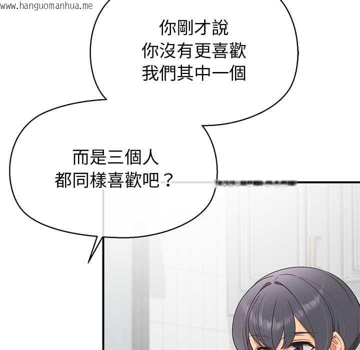 韩国漫画公主殿下要收种子啦！/公主抢孕大作战韩漫_公主殿下要收种子啦！/公主抢孕大作战-第30话在线免费阅读-韩国漫画-第115张图片