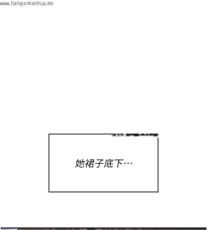 韩国漫画飞机杯女神连线中韩漫_飞机杯女神连线中-第60话-做妳的护花使者在线免费阅读-韩国漫画-第202张图片