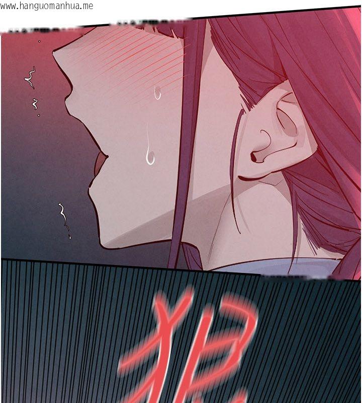 韩国漫画欲海交锋韩漫_欲海交锋-第90话-同时被肉棒磨蹭的快感在线免费阅读-韩国漫画-第23张图片