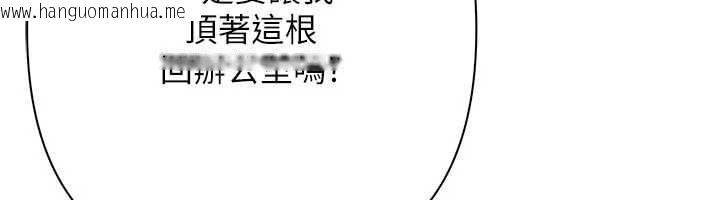 韩国漫画欲债韩漫_欲债-第4话-完成秘密交易在线免费阅读-韩国漫画-第242张图片