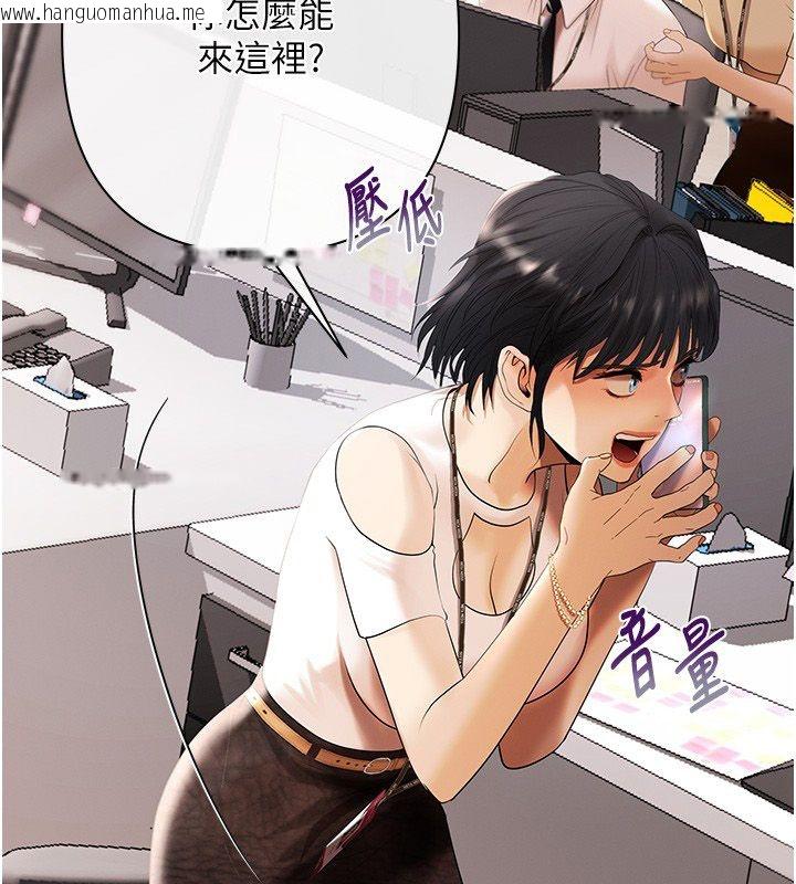 韩国漫画欲债韩漫_欲债-第2话-还不出钱的代价在线免费阅读-韩国漫画-第46张图片