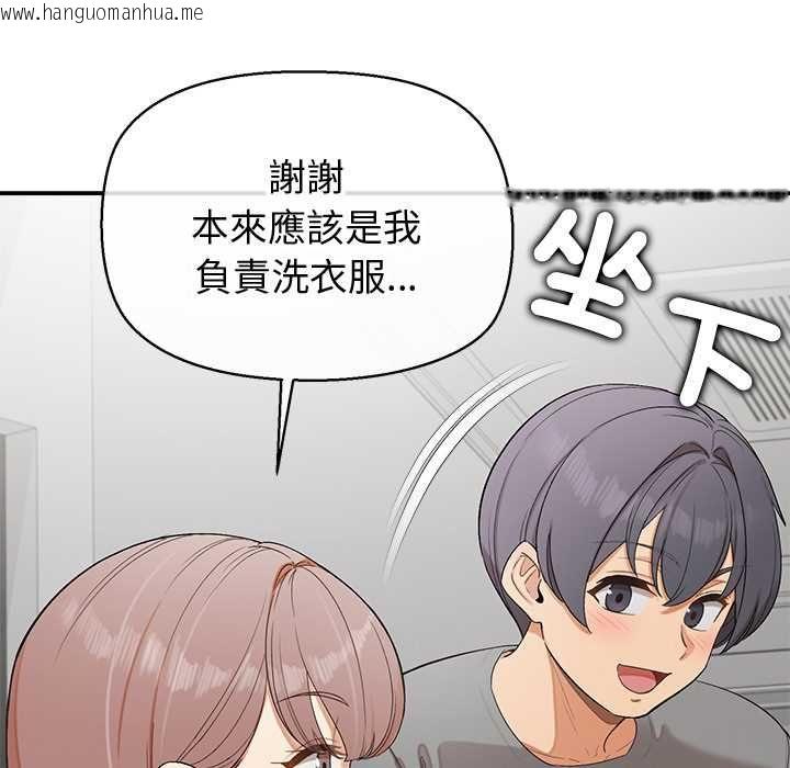 韩国漫画公主殿下要收种子啦！/公主抢孕大作战韩漫_公主殿下要收种子啦！/公主抢孕大作战-第30话在线免费阅读-韩国漫画-第25张图片