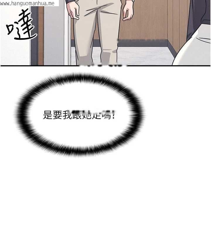韩国漫画羞耻课堂韩漫_羞耻课堂-第35话-在学妹面前被口交…在线免费阅读-韩国漫画-第69张图片