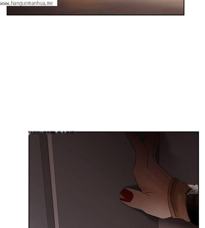 韩国漫画欲债韩漫_欲债-第3话-不然就用肉体还债在线免费阅读-韩国漫画-第197张图片