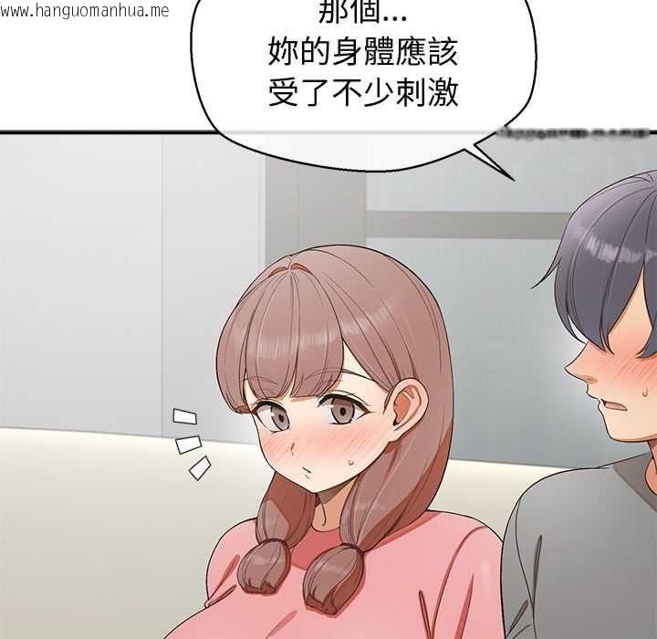 韩国漫画公主殿下要收种子啦！/公主抢孕大作战韩漫_公主殿下要收种子啦！/公主抢孕大作战-第30话在线免费阅读-韩国漫画-第28张图片