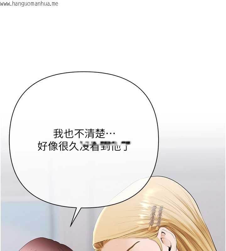 韩国漫画欲债韩漫_欲债-第5话-征服优越女同事在线免费阅读-韩国漫画-第7张图片