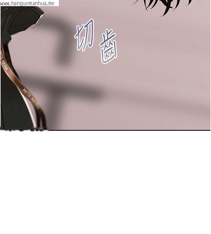 韩国漫画欲债韩漫_欲债-第1话-靠时机逆转人生在线免费阅读-韩国漫画-第213张图片
