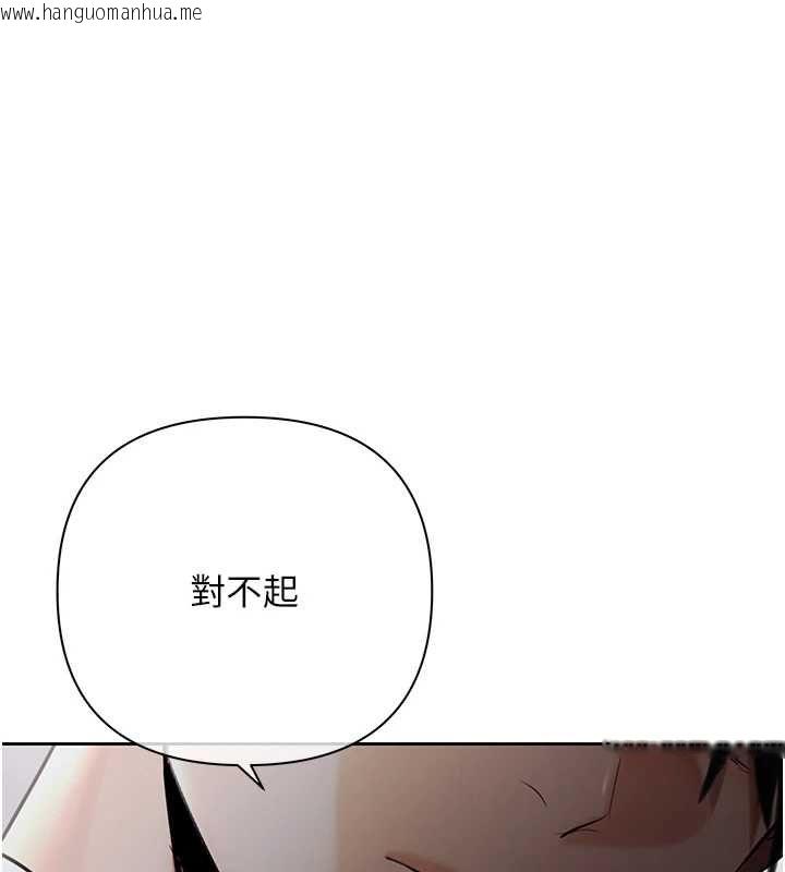 韩国漫画欲债韩漫_欲债-第5话-征服优越女同事在线免费阅读-韩国漫画-第145张图片