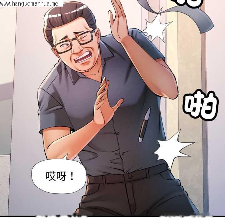 韩国漫画可以爱你吗/似曾相识的她韩漫_可以爱你吗/似曾相识的她-第101话在线免费阅读-韩国漫画-第24张图片