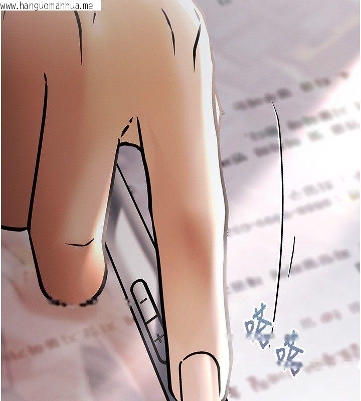 韩国漫画欲债韩漫_欲债-第2话-还不出钱的代价在线免费阅读-韩国漫画-第81张图片