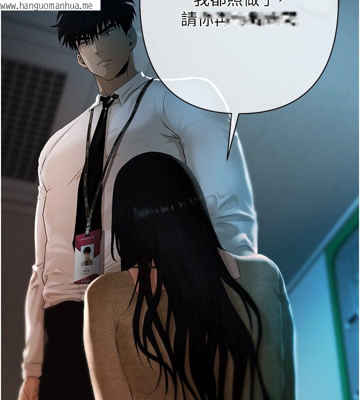 韩国漫画欲债韩漫_欲债-第1话-靠时机逆转人生在线免费阅读-韩国漫画-第40张图片