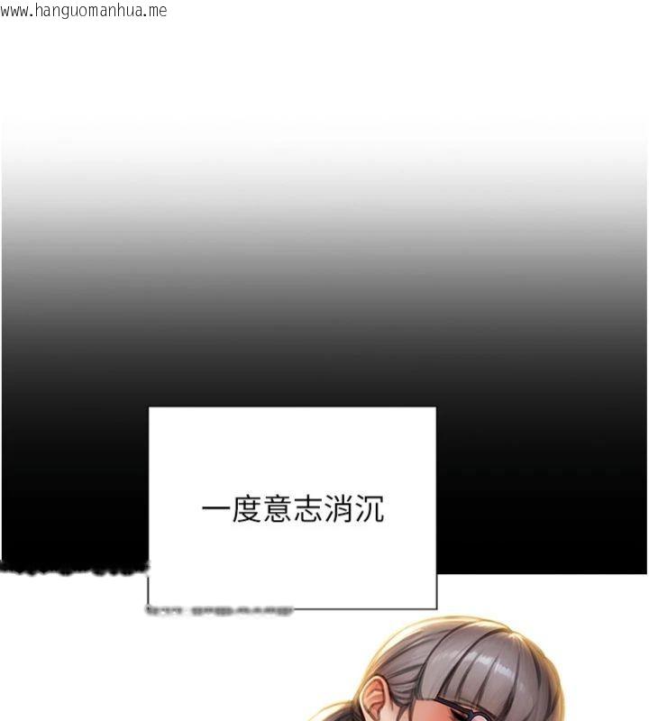 韩国漫画单身即纵欲韩漫_单身即纵欲-第49话-欲擒故纵，高手过招在线免费阅读-韩国漫画-第38张图片
