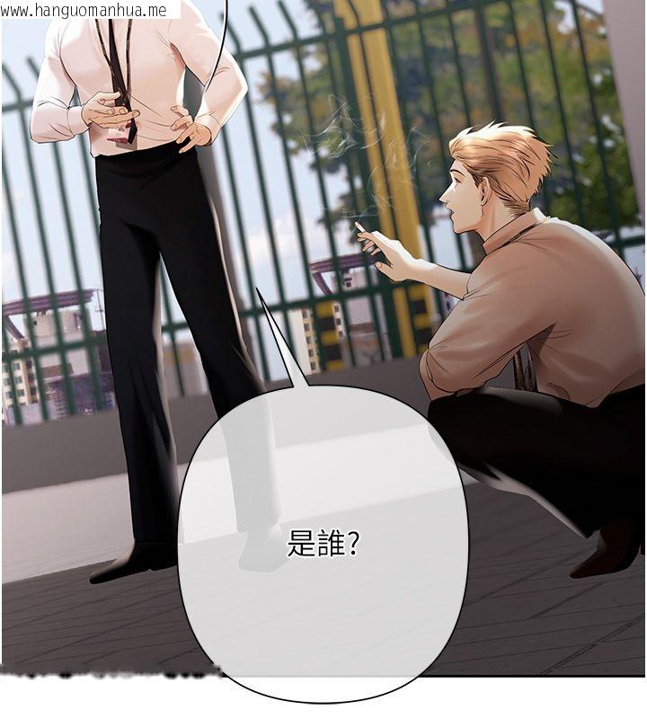 韩国漫画欲债韩漫_欲债-第3话-不然就用肉体还债在线免费阅读-韩国漫画-第152张图片