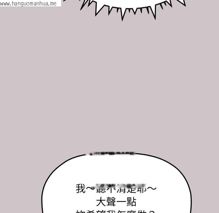 韩国漫画缺德邻居难相处韩漫_缺德邻居难相处-第81话在线免费阅读-韩国漫画-第56张图片