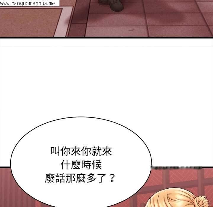 韩国漫画她们的夜晚属于我/与人妻有个秘密韩漫_她们的夜晚属于我/与人妻有个秘密-第39话在线免费阅读-韩国漫画-第46张图片