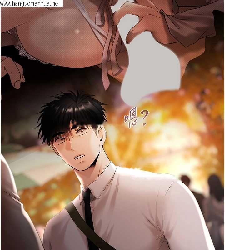 韩国漫画欲债韩漫_欲债-第5话-征服优越女同事在线免费阅读-韩国漫画-第201张图片