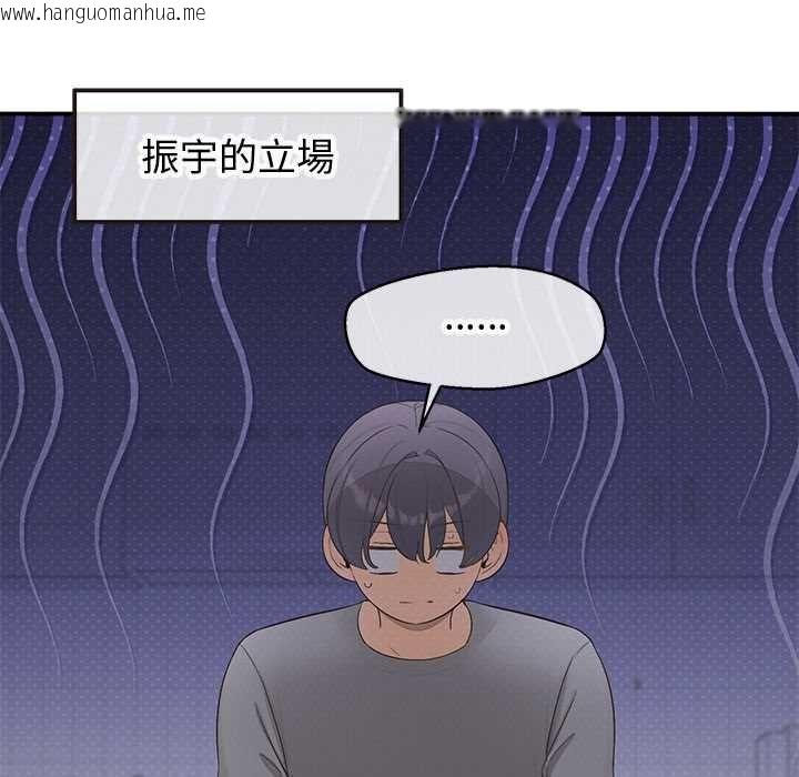 韩国漫画公主殿下要收种子啦！/公主抢孕大作战韩漫_公主殿下要收种子啦！/公主抢孕大作战-第30话在线免费阅读-韩国漫画-第80张图片