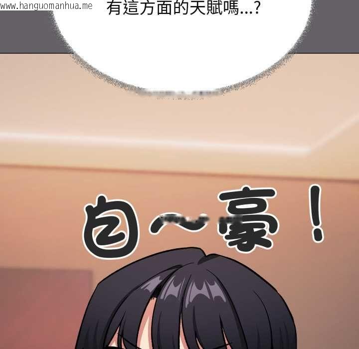 韩国漫画缺德邻居难相处韩漫_缺德邻居难相处-第81话在线免费阅读-韩国漫画-第25张图片