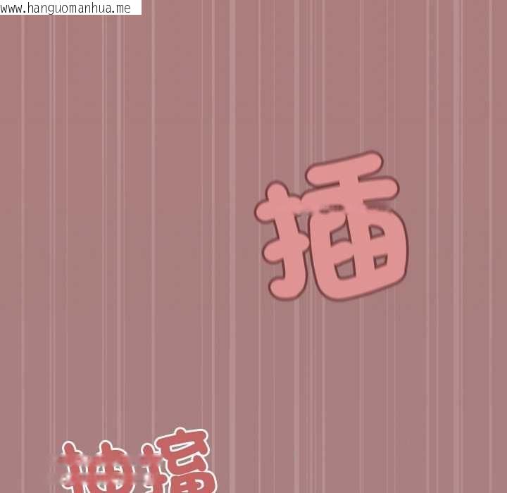韩国漫画缺德邻居难相处韩漫_缺德邻居难相处-第81话在线免费阅读-韩国漫画-第133张图片