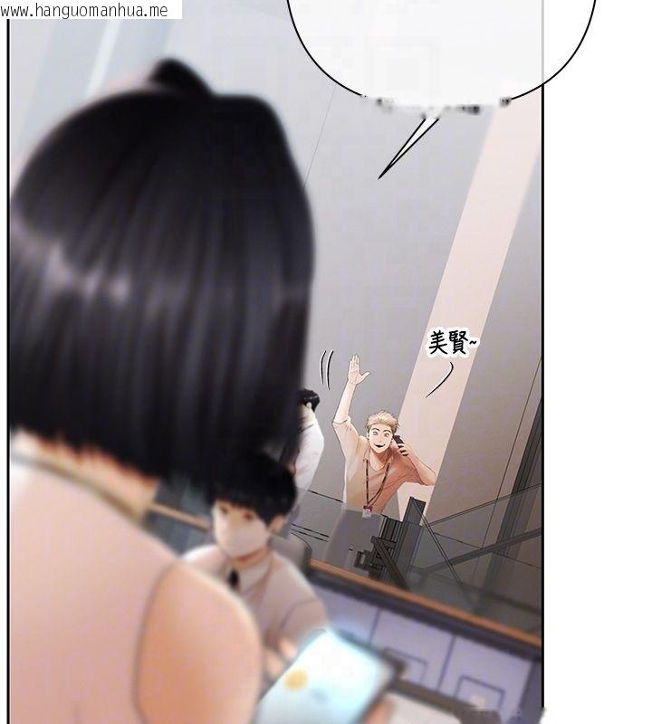 韩国漫画欲债韩漫_欲债-第2话-还不出钱的代价在线免费阅读-韩国漫画-第43张图片