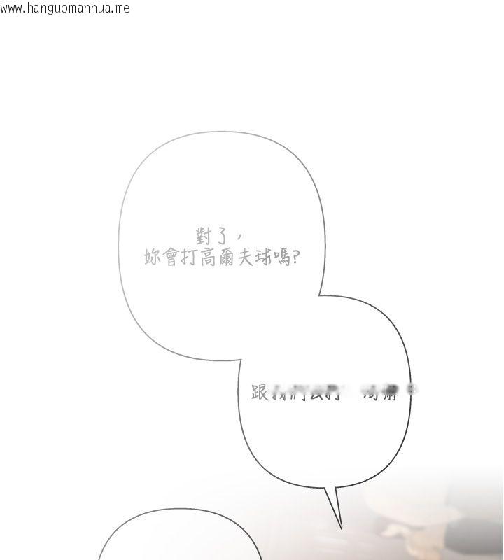 韩国漫画欲债韩漫_欲债-第1话-靠时机逆转人生在线免费阅读-韩国漫画-第149张图片