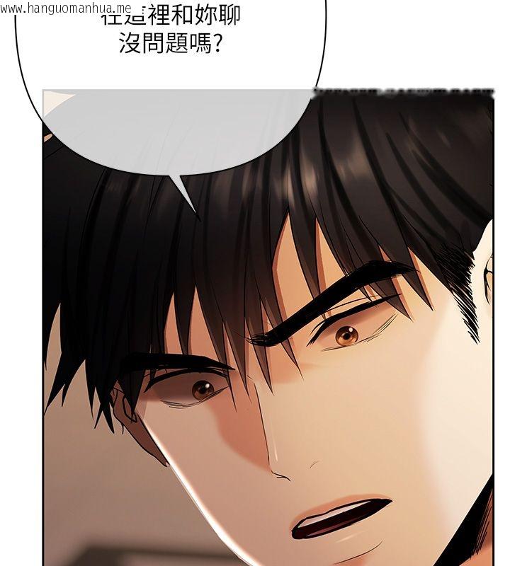 韩国漫画欲债韩漫_欲债-第3话-不然就用肉体还债在线免费阅读-韩国漫画-第186张图片