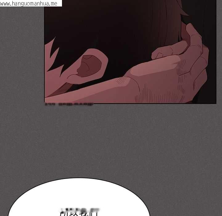 韩国漫画神圣陷阱/中了传教士的美人计韩漫_神圣陷阱/中了传教士的美人计-第42话在线免费阅读-韩国漫画-第51张图片