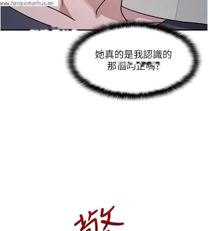 韩国漫画羞耻课堂韩漫_羞耻课堂-第35话-在学妹面前被口交…在线免费阅读-韩国漫画-第154张图片