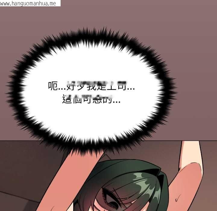 韩国漫画缺德邻居难相处韩漫_缺德邻居难相处-第81话在线免费阅读-韩国漫画-第96张图片