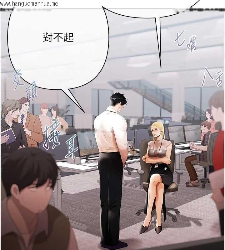 韩国漫画欲债韩漫_欲债-第5话-征服优越女同事在线免费阅读-韩国漫画-第139张图片