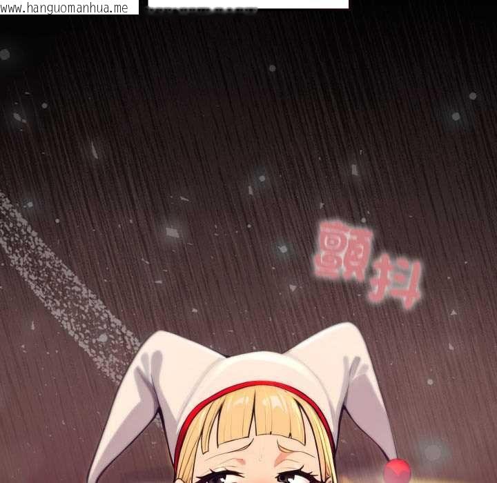 韩国漫画迷雾深处的诱惑/XX地下城韩漫_迷雾深处的诱惑/XX地下城-第20话在线免费阅读-韩国漫画-第77张图片