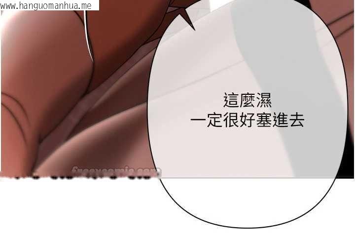 韩国漫画欲债韩漫_欲债-第6话-恶意欠债的代价在线免费阅读-韩国漫画-第165张图片