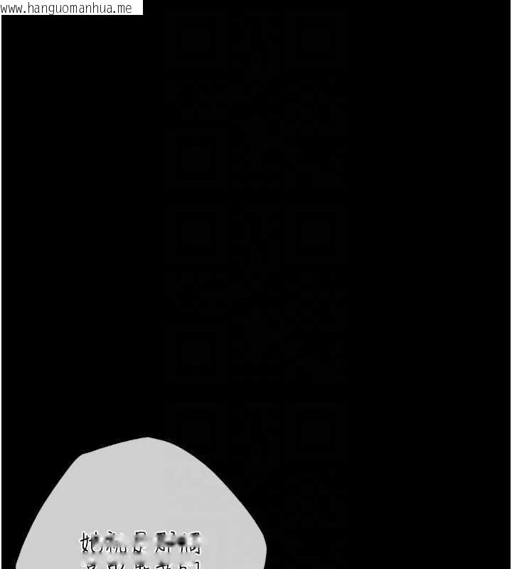 韩国漫画欲债韩漫_欲债-第7话-不想被卖掉就听话在线免费阅读-韩国漫画-第22张图片