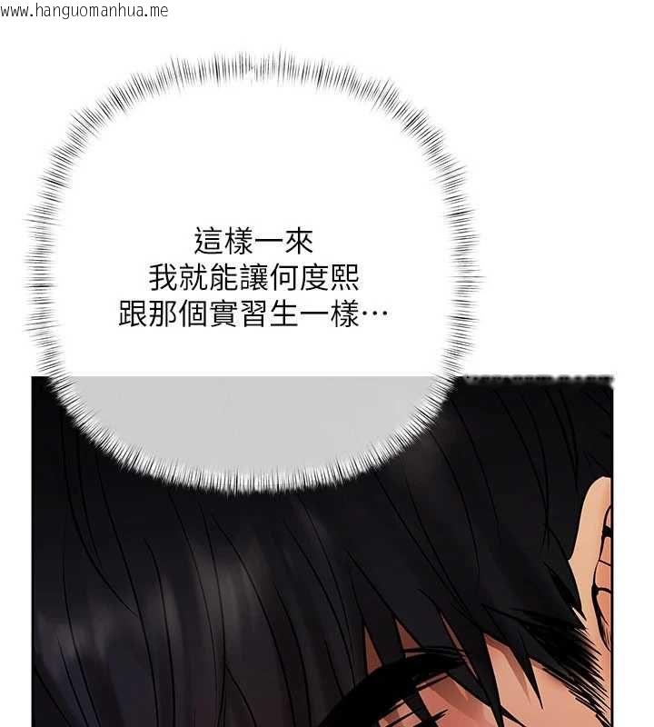 韩国漫画欲债韩漫_欲债-第4话-完成秘密交易在线免费阅读-韩国漫画-第38张图片