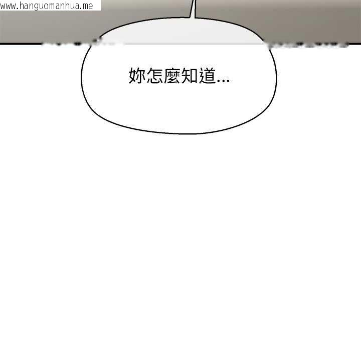 韩国漫画公主殿下要收种子啦！/公主抢孕大作战韩漫_公主殿下要收种子啦！/公主抢孕大作战-第30话在线免费阅读-韩国漫画-第48张图片