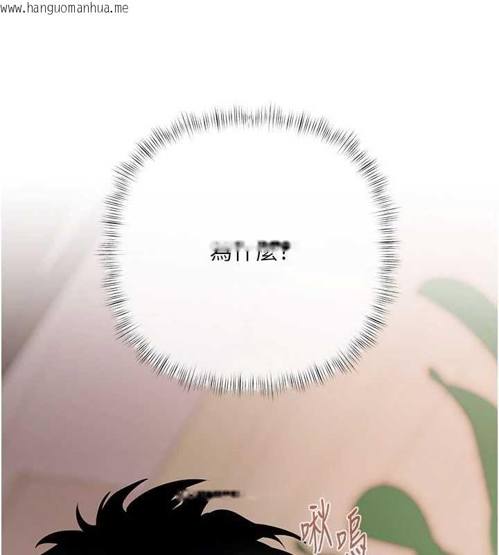 韩国漫画欲债韩漫_欲债-第7话-不想被卖掉就听话在线免费阅读-韩国漫画-第138张图片