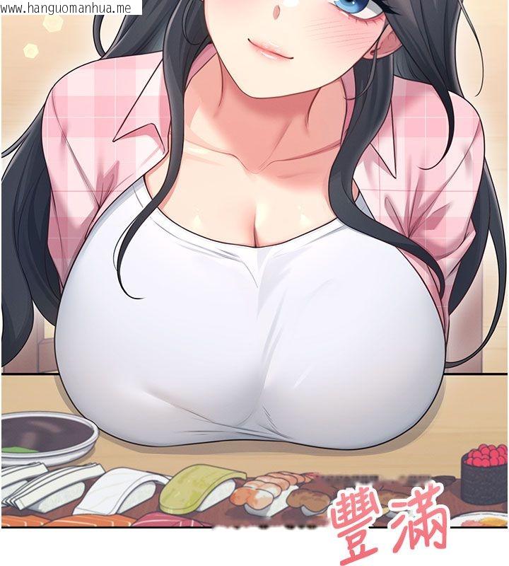 韩国漫画飞机杯女神连线中韩漫_飞机杯女神连线中-第60话-做妳的护花使者在线免费阅读-韩国漫画-第84张图片