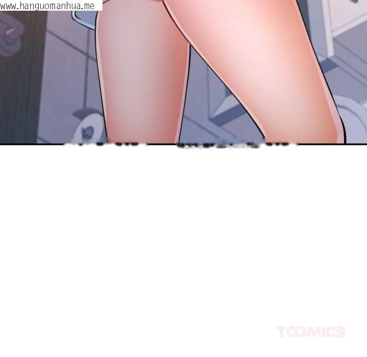 韩国漫画可以爱你吗/似曾相识的她韩漫_可以爱你吗/似曾相识的她-第101话在线免费阅读-韩国漫画-第93张图片