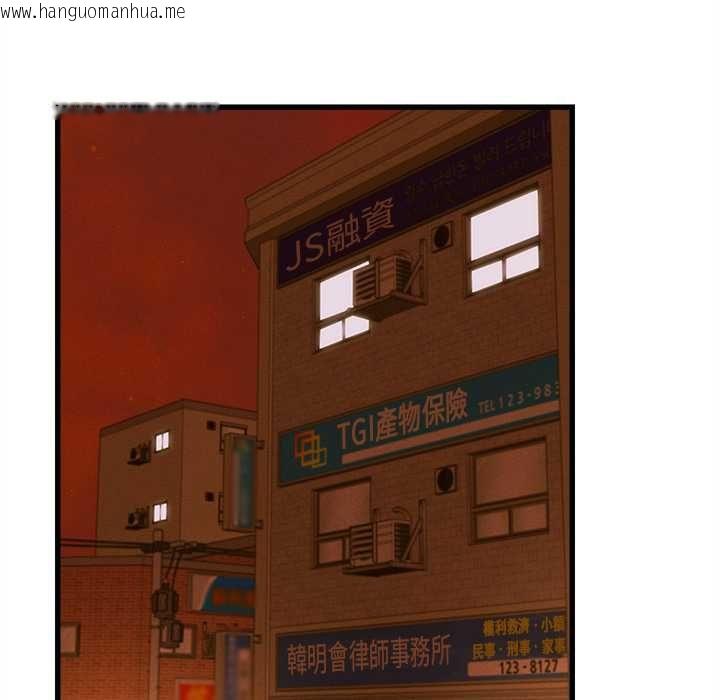 韩国漫画她们的夜晚属于我/与人妻有个秘密韩漫_她们的夜晚属于我/与人妻有个秘密-第39话在线免费阅读-韩国漫画-第89张图片