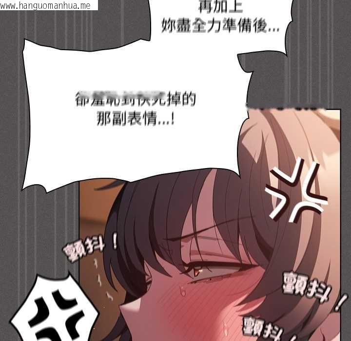 韩国漫画神圣陷阱/中了传教士的美人计韩漫_神圣陷阱/中了传教士的美人计-第42话在线免费阅读-韩国漫画-第79张图片