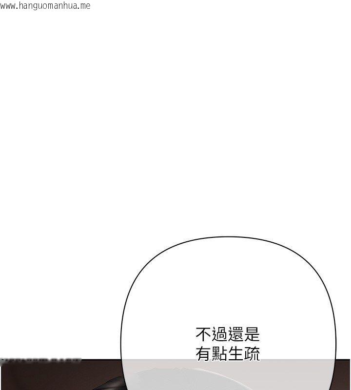 韩国漫画欲债韩漫_欲债-第2话-还不出钱的代价在线免费阅读-韩国漫画-第206张图片