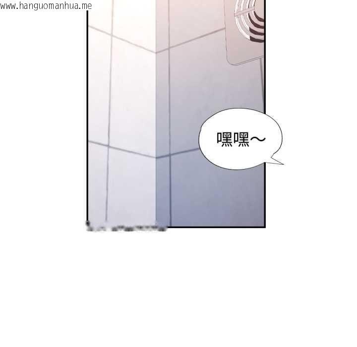 韩国漫画可以爱你吗/似曾相识的她韩漫_可以爱你吗/似曾相识的她-第101话在线免费阅读-韩国漫画-第61张图片