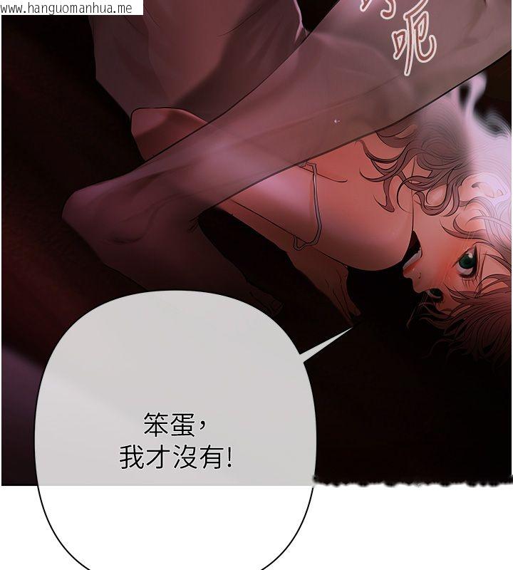 韩国漫画欲债韩漫_欲债-第1话-靠时机逆转人生在线免费阅读-韩国漫画-第316张图片