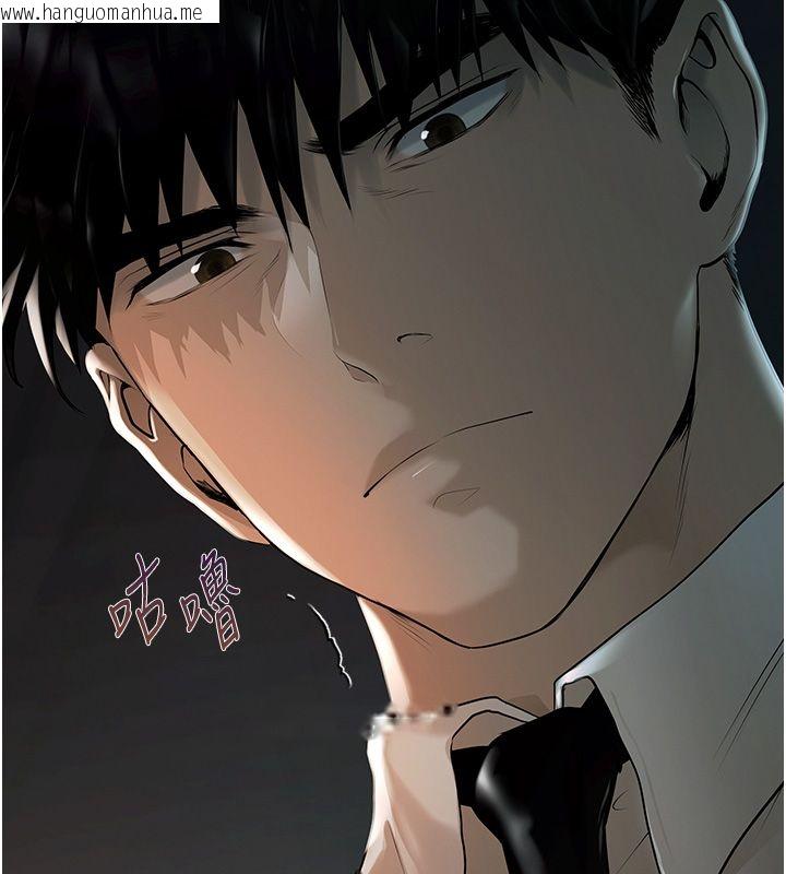 韩国漫画欲债韩漫_欲债-第1话-靠时机逆转人生在线免费阅读-韩国漫画-第44张图片