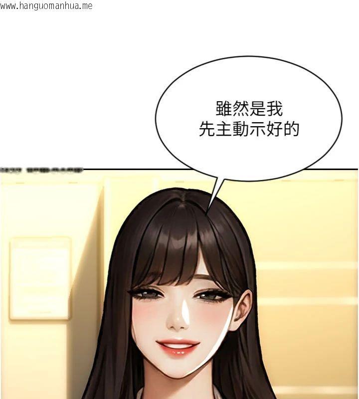 韩国漫画单身即纵欲韩漫_单身即纵欲-第49话-欲擒故纵，高手过招在线免费阅读-韩国漫画-第122张图片