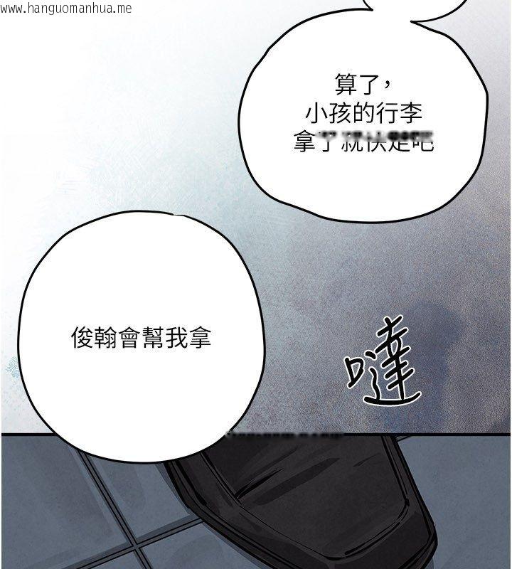 韩国漫画欲海交锋韩漫_欲海交锋-第90话-同时被肉棒磨蹭的快感在线免费阅读-韩国漫画-第200张图片