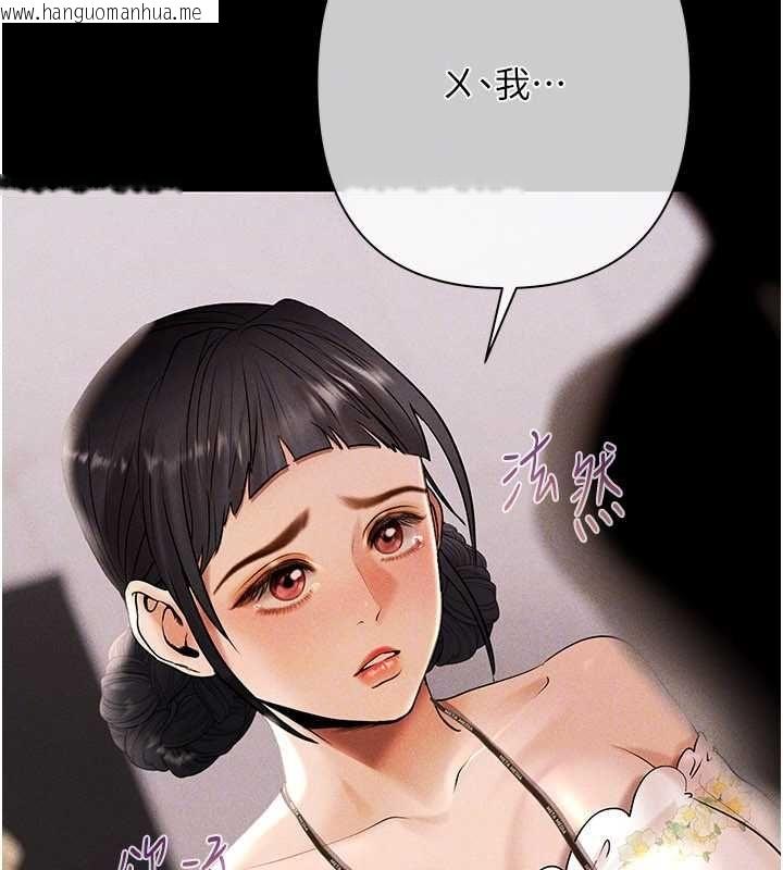 韩国漫画欲债韩漫_欲债-第7话-不想被卖掉就听话在线免费阅读-韩国漫画-第26张图片