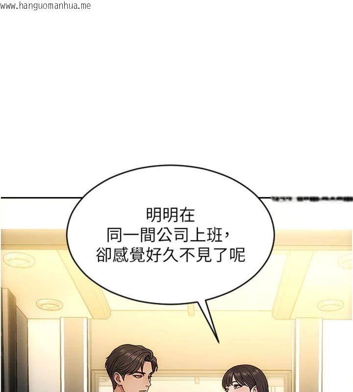 韩国漫画单身即纵欲韩漫_单身即纵欲-第49话-欲擒故纵，高手过招在线免费阅读-韩国漫画-第79张图片