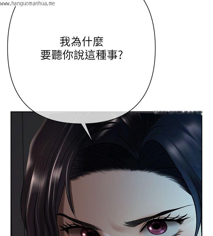 韩国漫画欲债韩漫_欲债-第3话-不然就用肉体还债在线免费阅读-韩国漫画-第209张图片